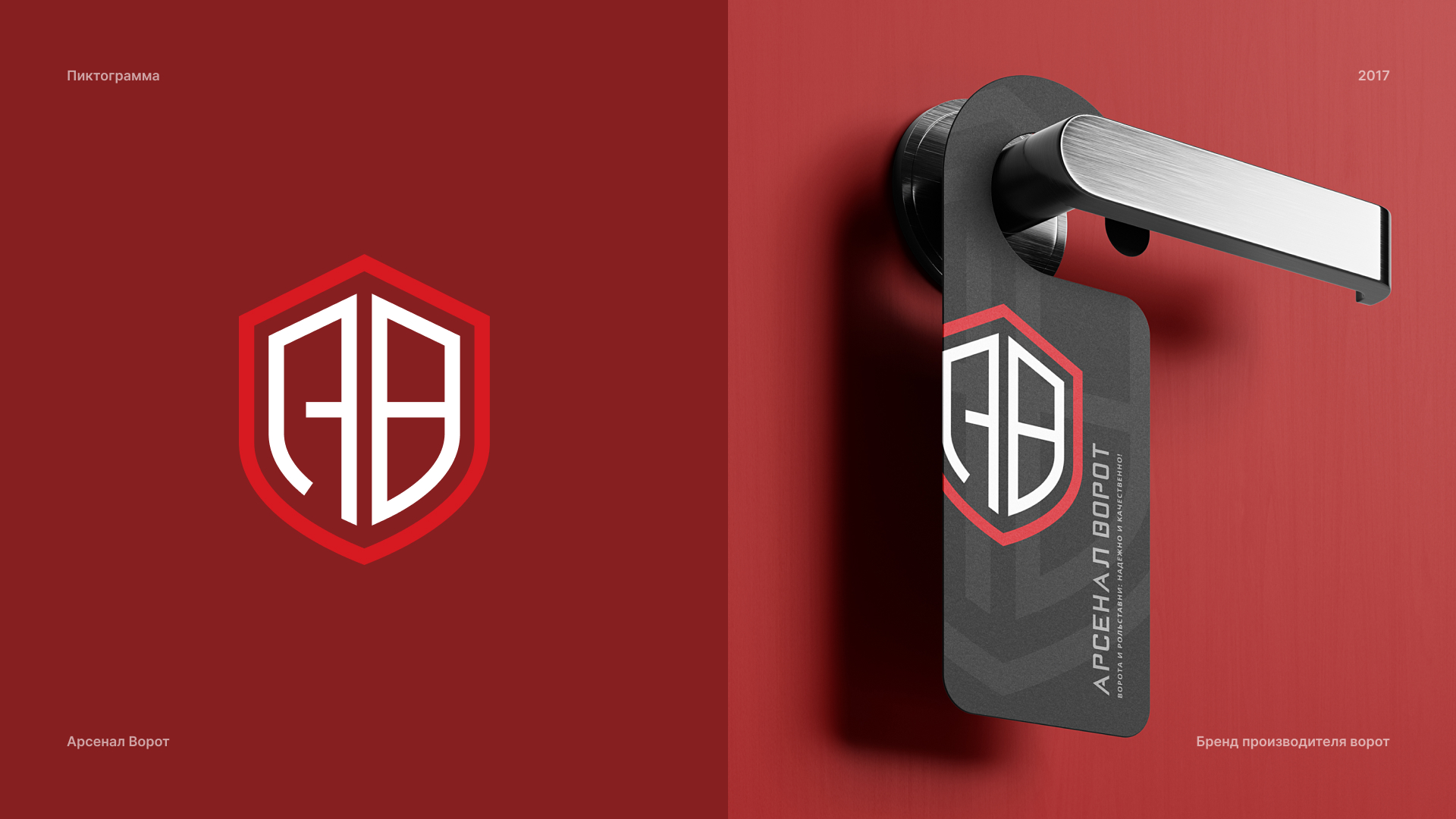 ЛОГОФОЛИО • 2015-2024 — Изображение №25 — Брендинг, Графика на Dprofile