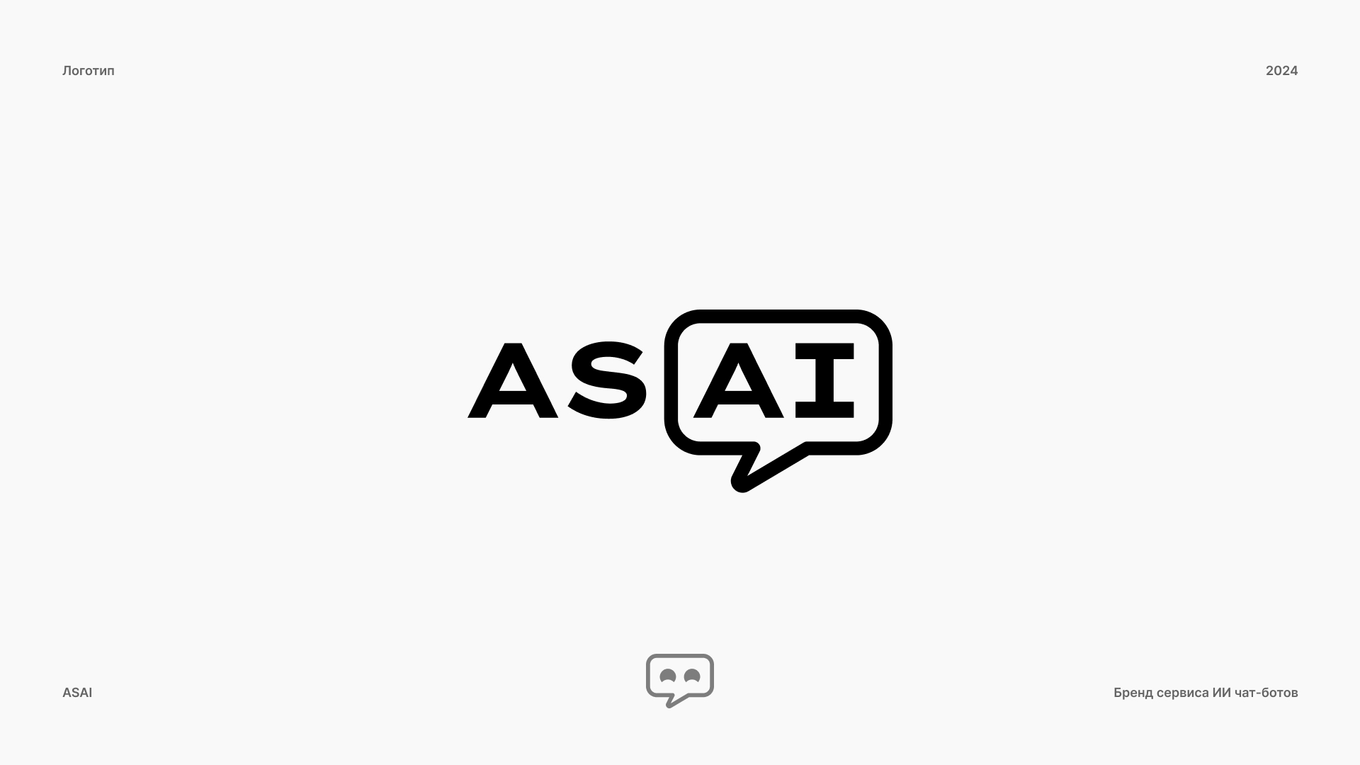 ЛОГОФОЛИО • 2015-2024 — Изображение №2 — Брендинг, Графика на Dprofile