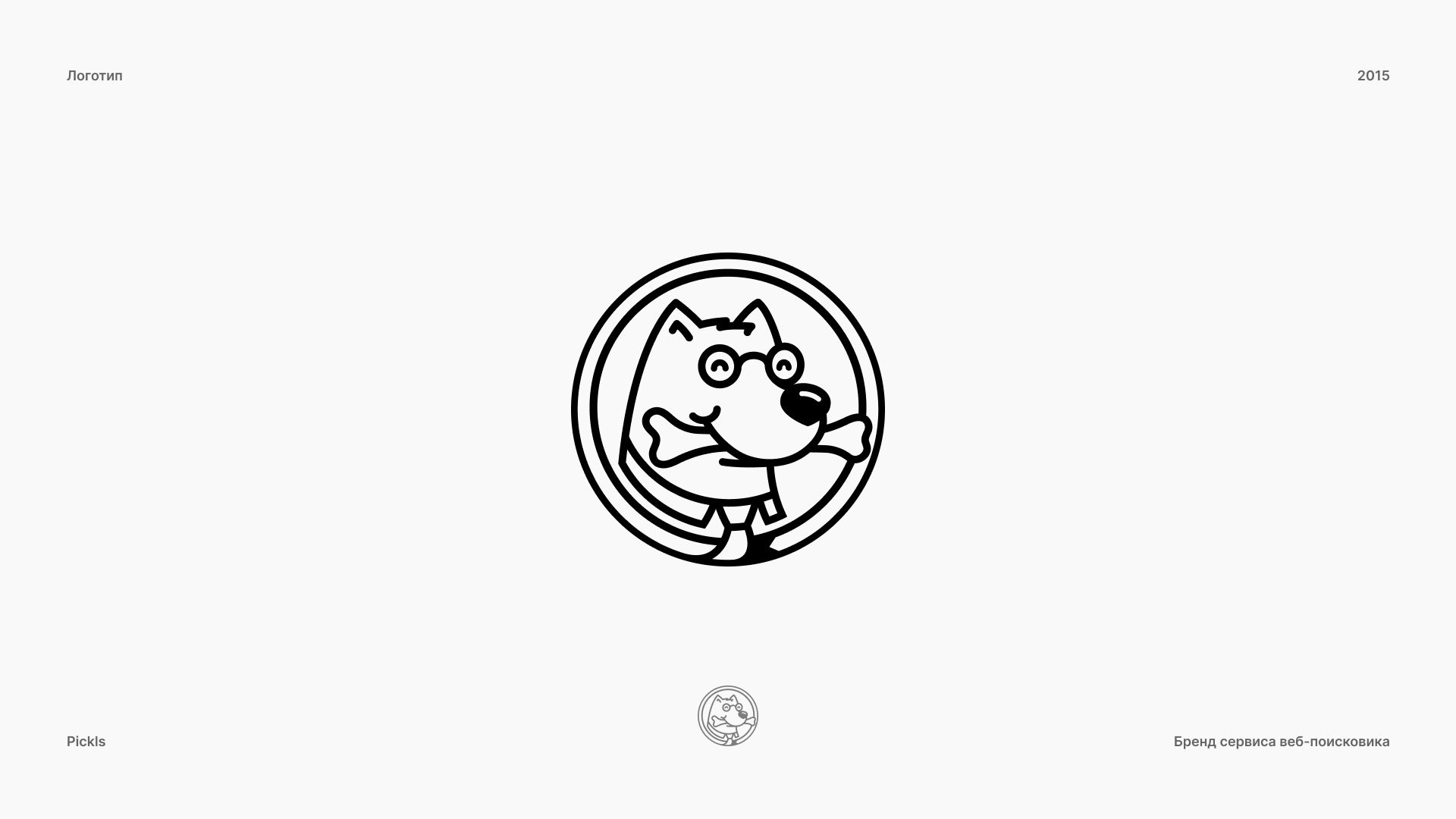 ЛОГОФОЛИО • 2015-2024 — Изображение №30 — Брендинг, Графика на Dprofile