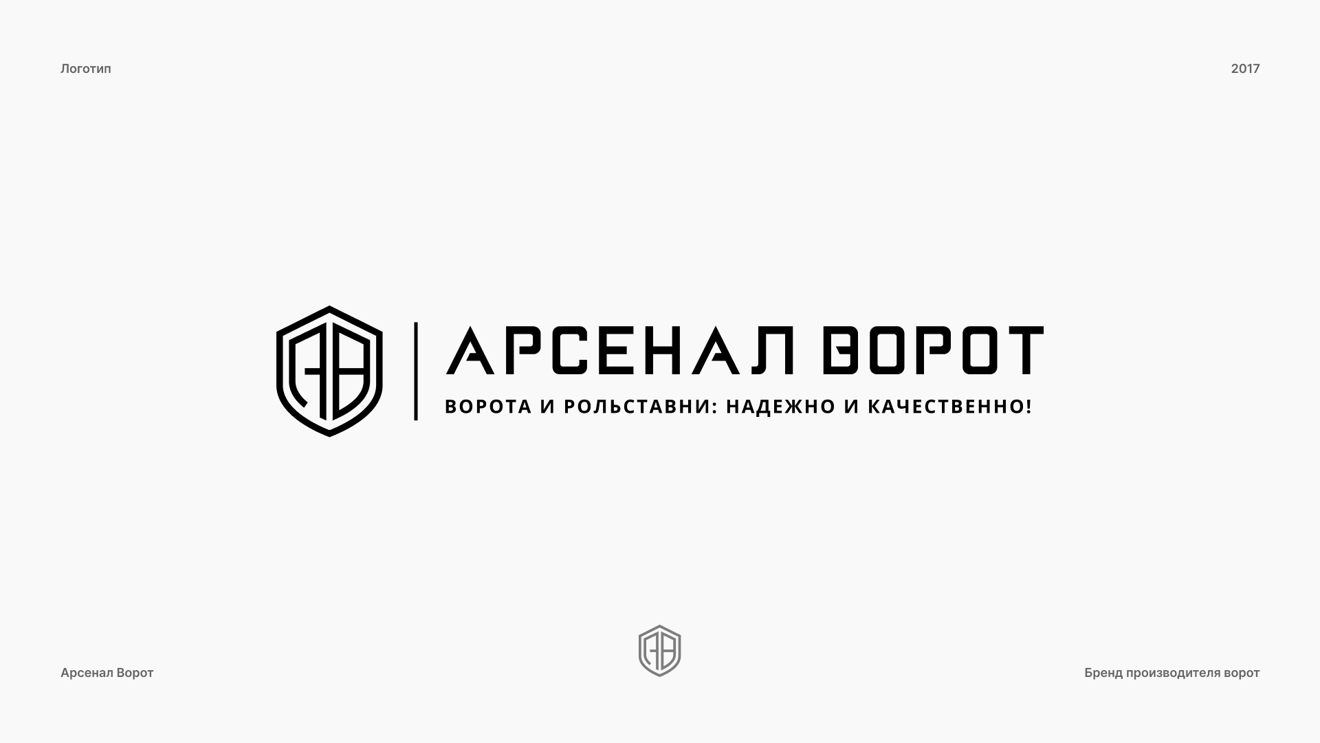 ЛОГОФОЛИО • 2015-2024 — Изображение №24 — Брендинг, Графика на Dprofile