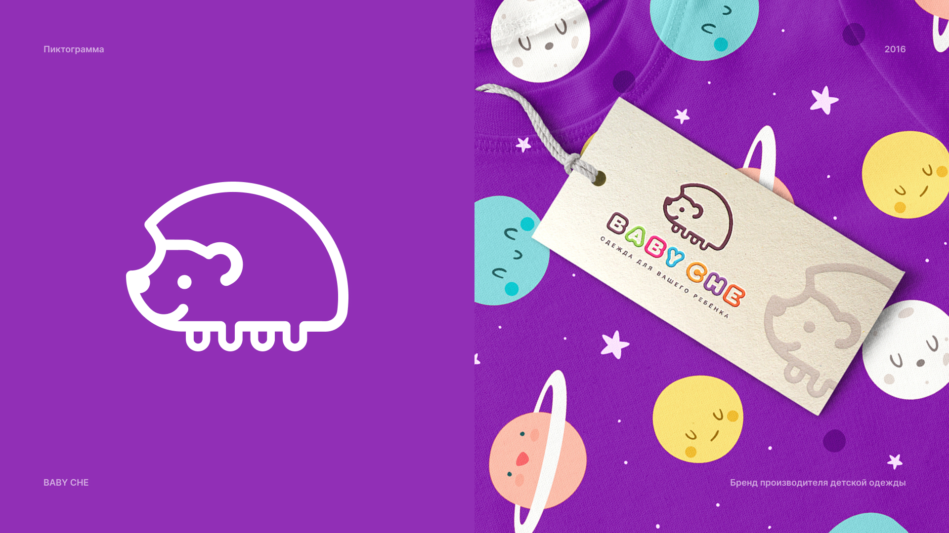 ЛОГОФОЛИО • 2015-2024 — Изображение №27 — Брендинг, Графика на Dprofile