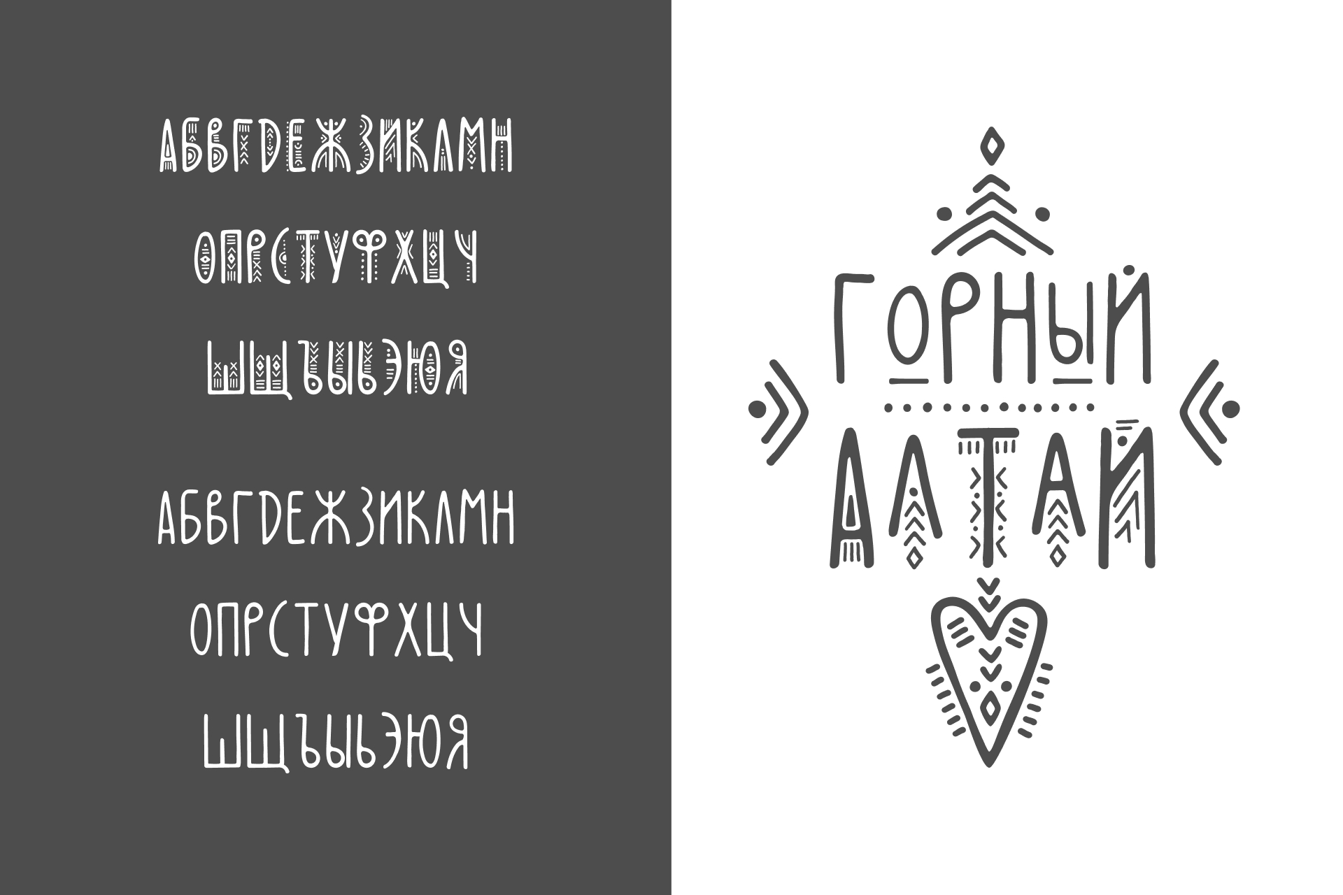 Адаптация (кириллица) для шрифта — Изображение №5 — Графика на Dprofile