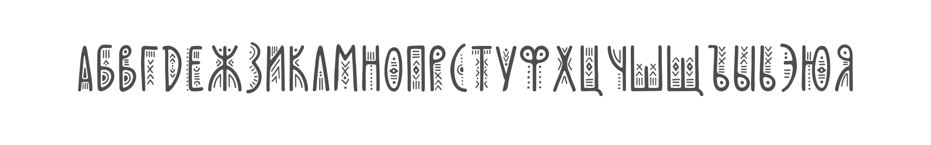 Адаптация (кириллица) для шрифта — Изображение №3 — Графика на Dprofile