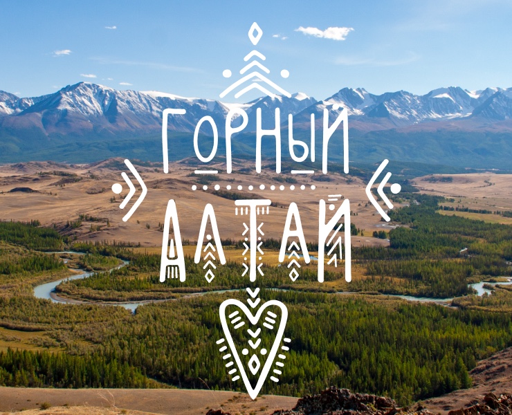 Адаптация (кириллица) для шрифта — Графика на Dprofile