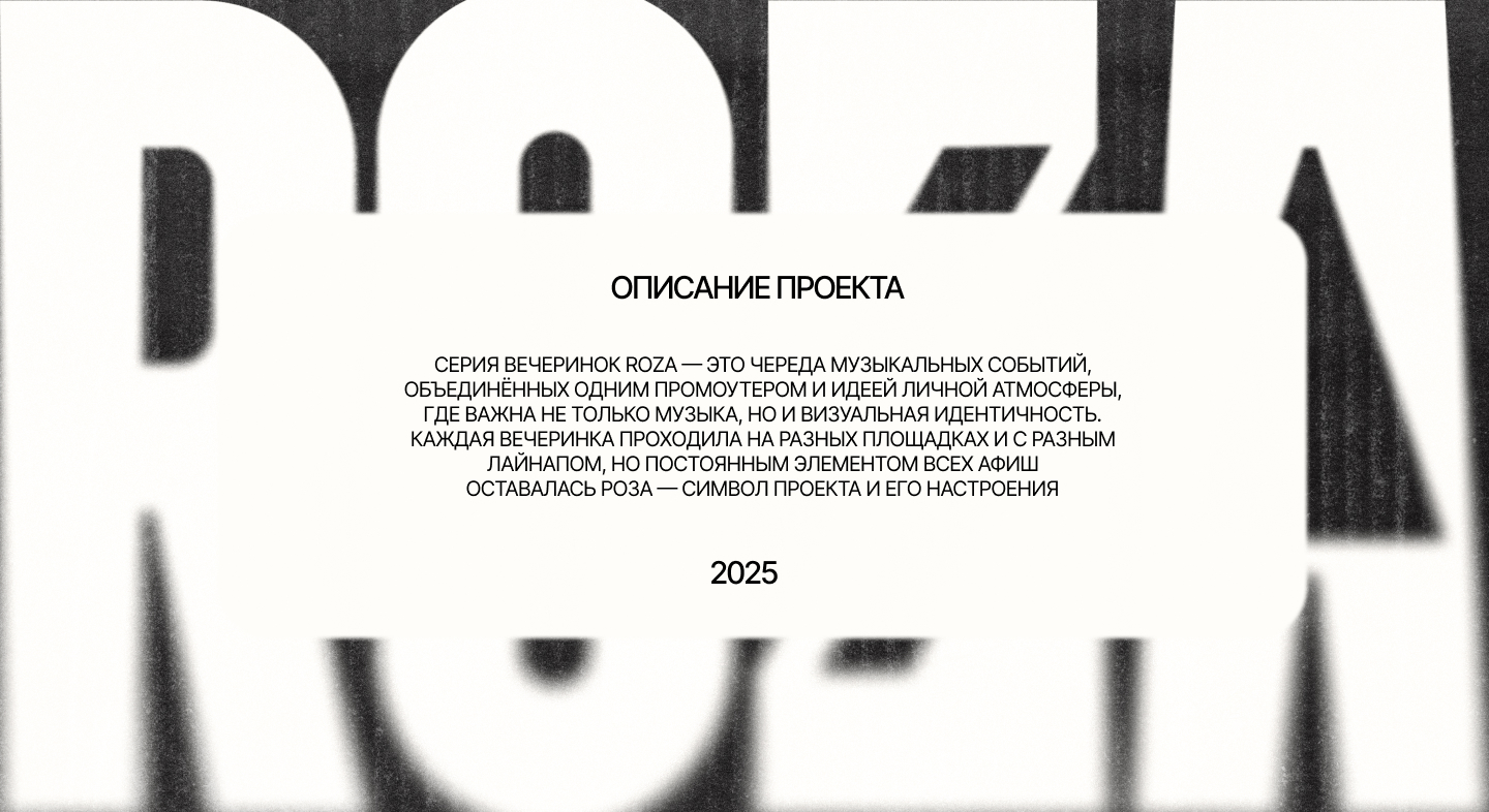 Poster Collection VOL.2 — Изображение №1 — Графика на Dprofile