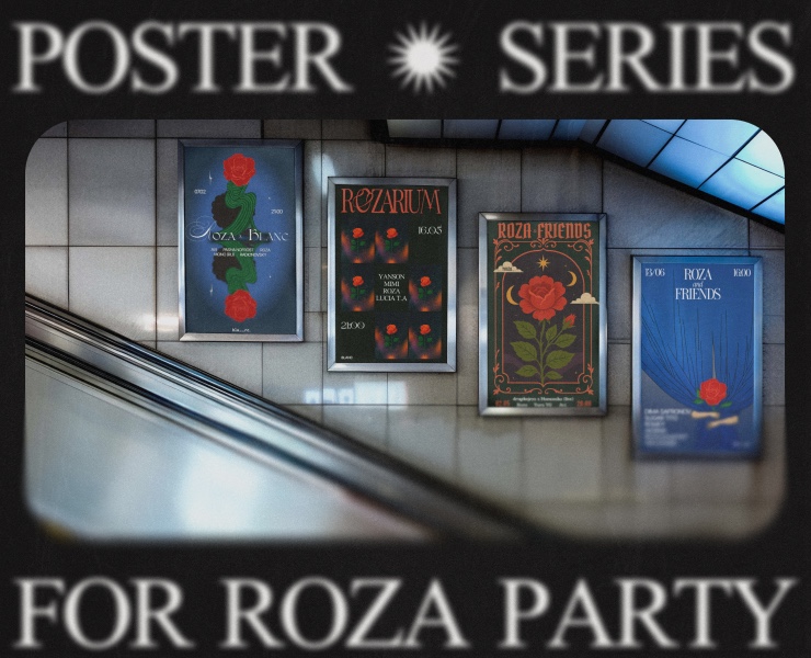 Poster Collection VOL.2 — Графика на Dprofile