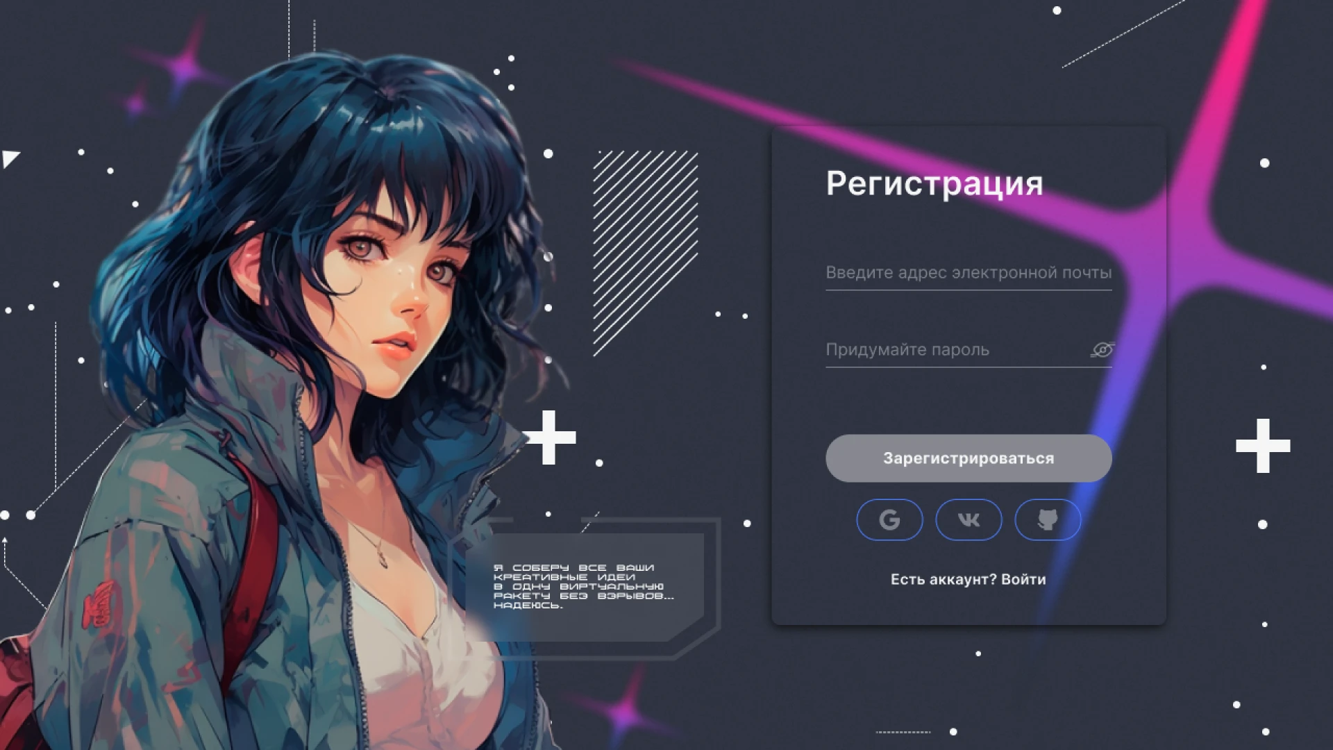 Deepline | Identity — Изображение №7 — Интерфейсы на Dprofile