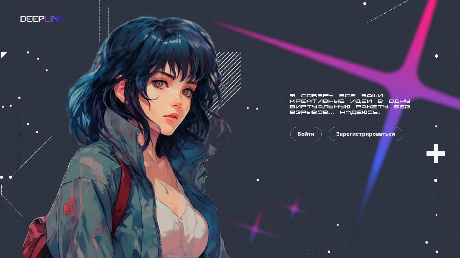 Deepline | Identity — Изображение №1 — Интерфейсы на Dprofile