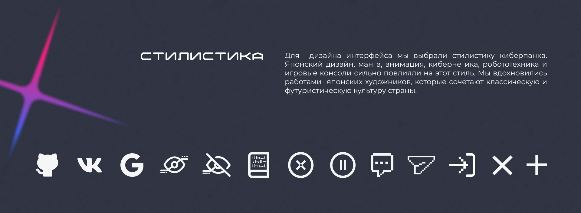 Deepline | Identity — Изображение №2 — Интерфейсы на Dprofile