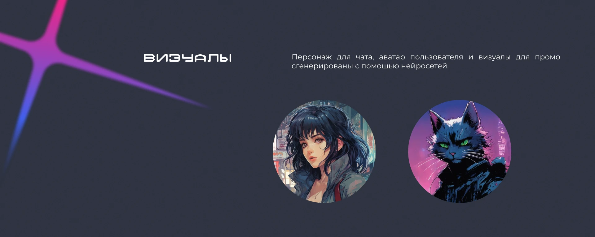 Deepline | Identity — Изображение №6 — Интерфейсы на Dprofile