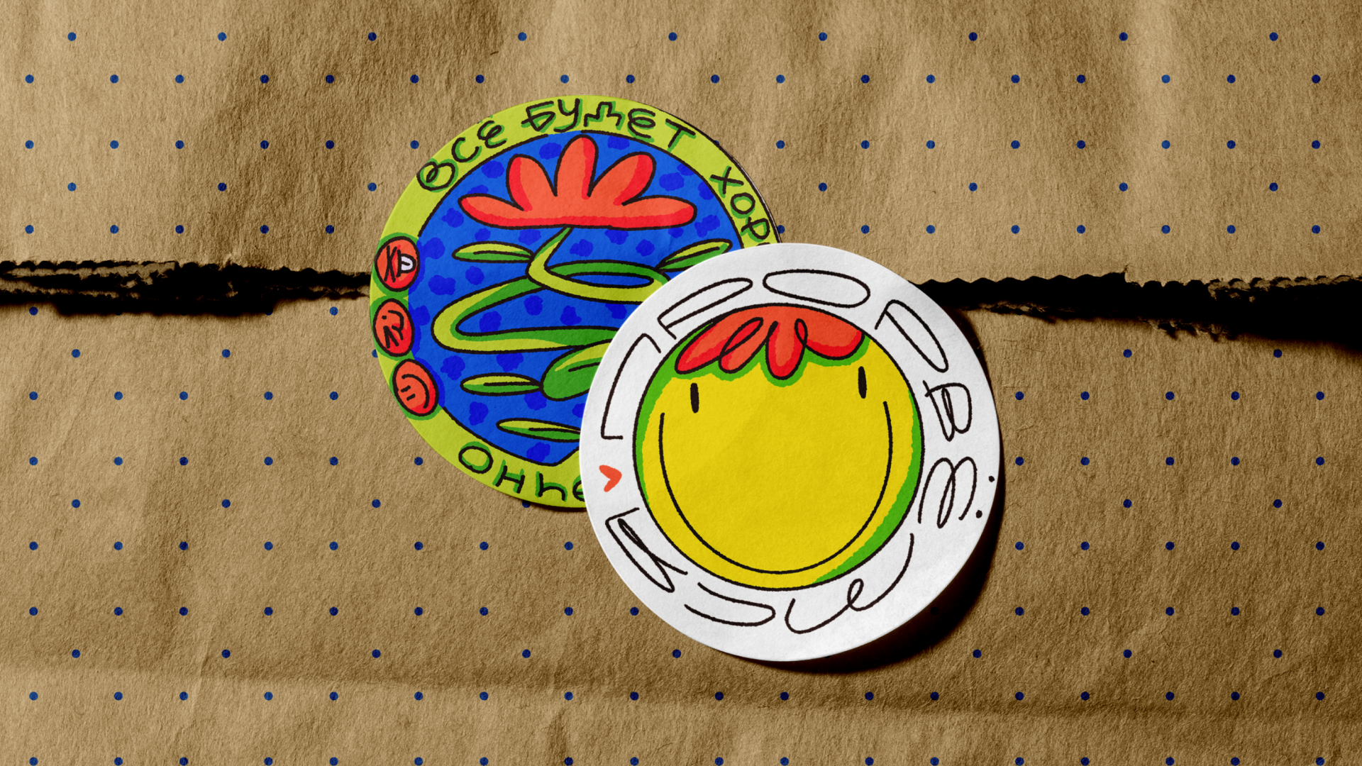 Стикерпак для рабочих будней (: — Изображение №1 — Иллюстрация, Графика на Dprofile