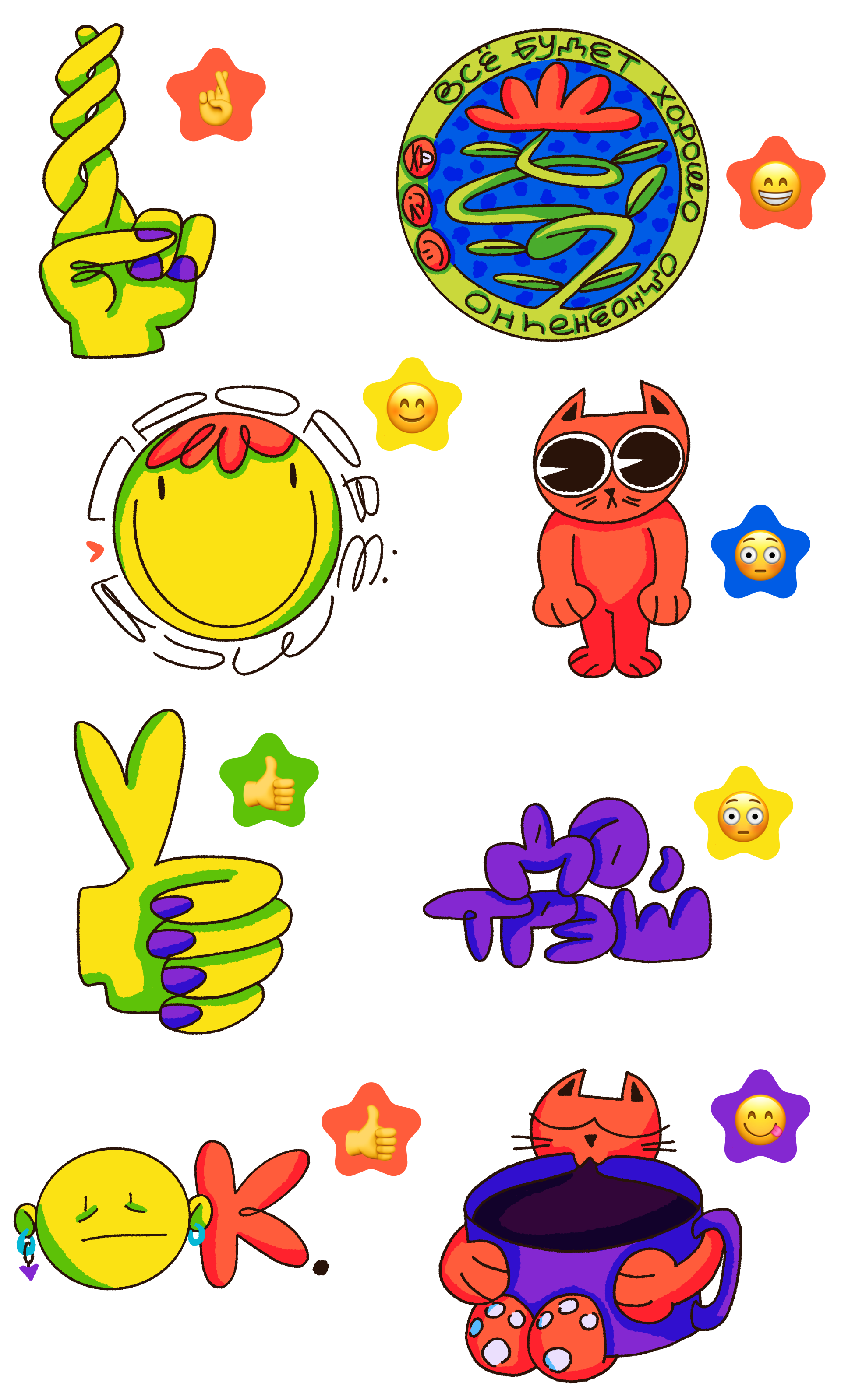 Стикерпак для рабочих будней (: — Изображение №3 — Иллюстрация, Графика на Dprofile