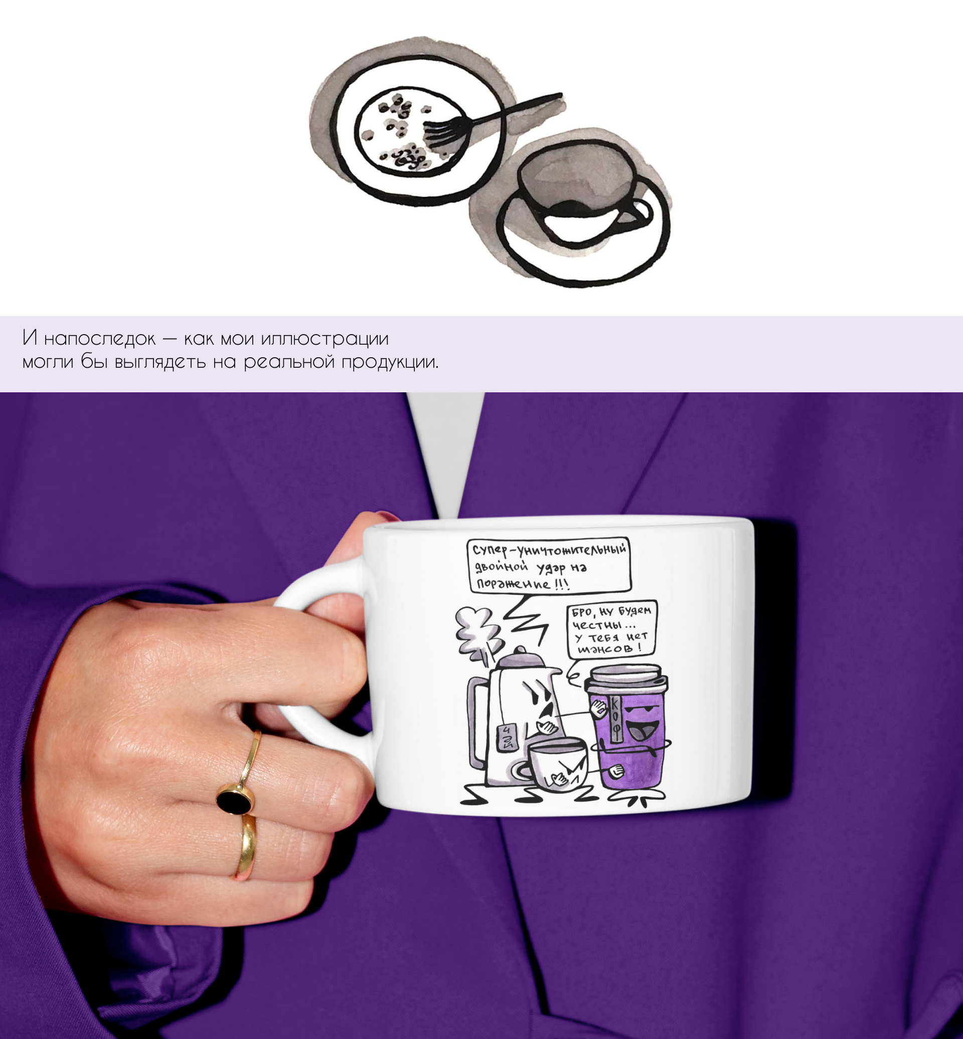 инетобер 2025 inktober — Изображение №9 — Брендинг, Иллюстрация на Dprofile