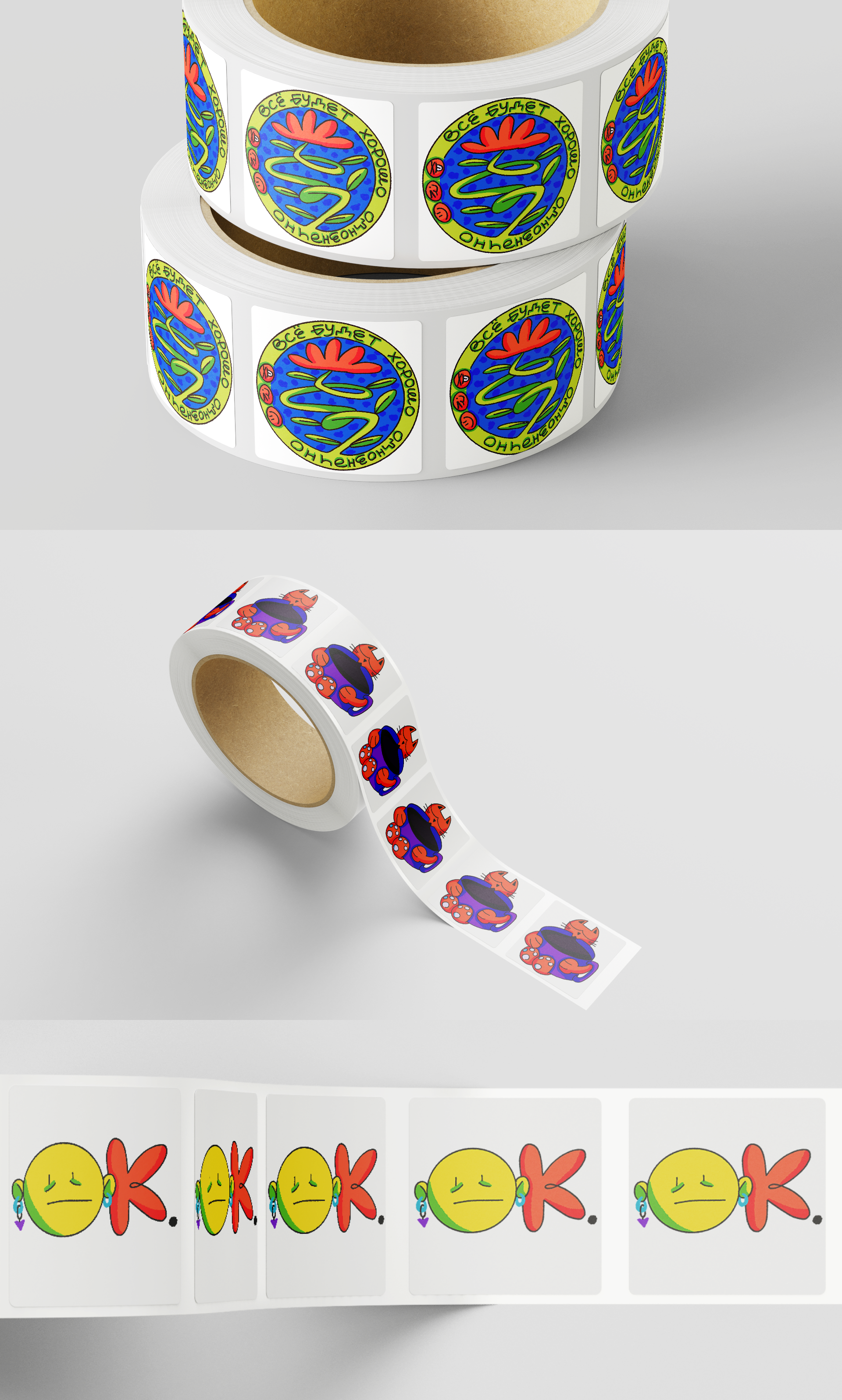 Стикерпак для рабочих будней (: — Изображение №5 — Иллюстрация, Графика на Dprofile