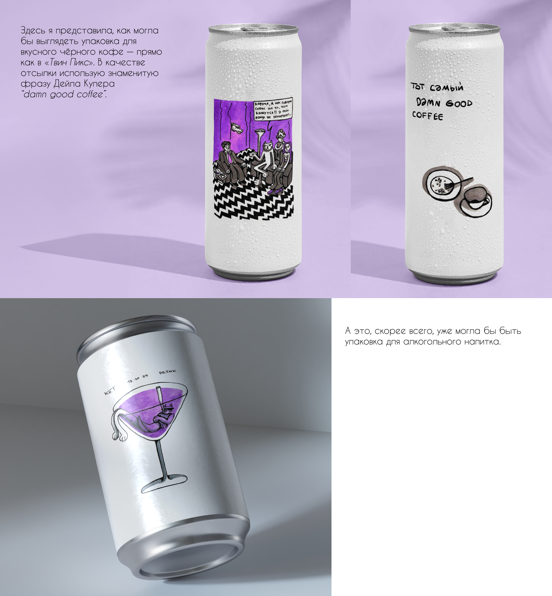 инетобер 2025 inktober — Изображение №10 — Брендинг, Иллюстрация на Dprofile