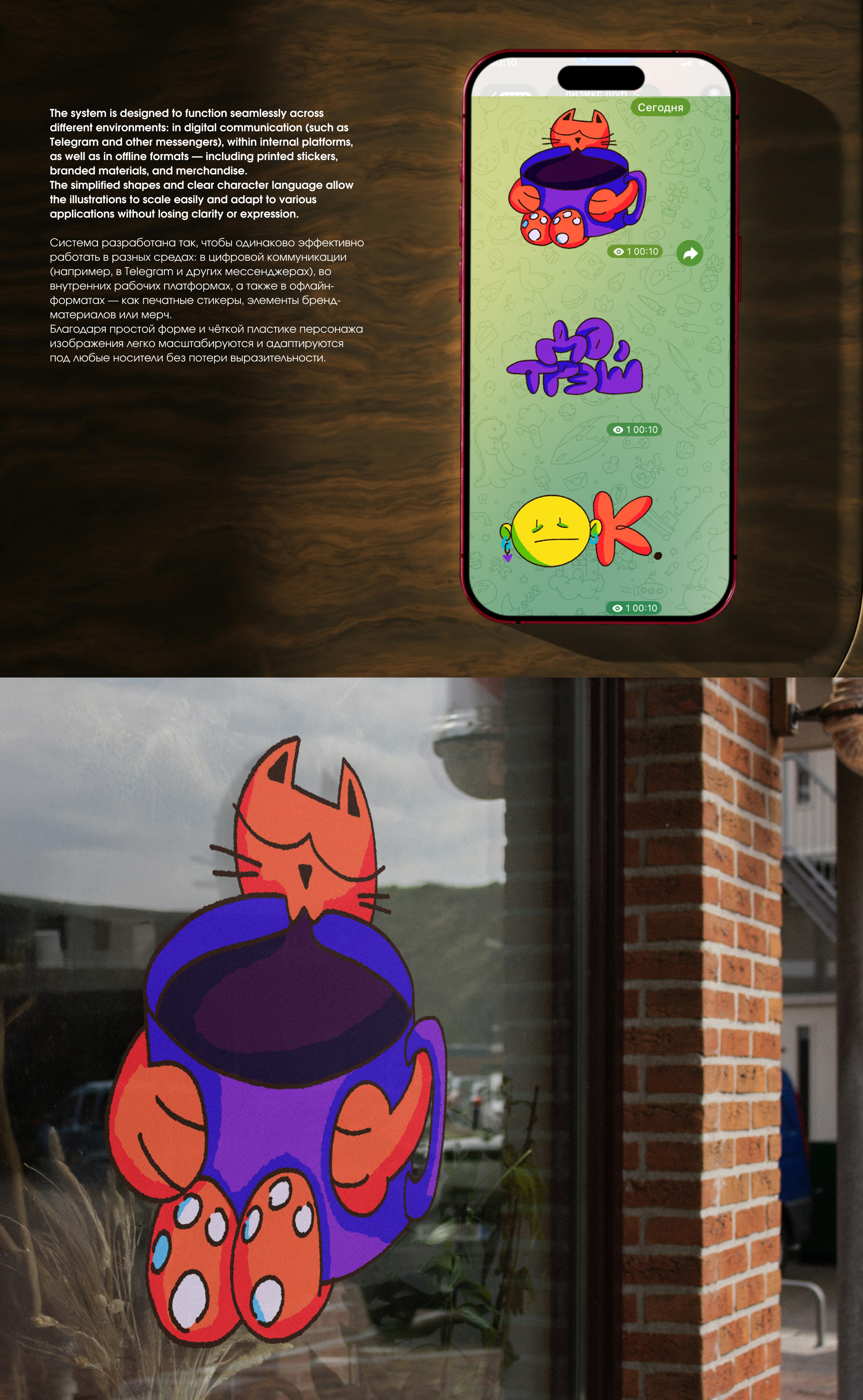 Стикерпак для рабочих будней (: — Изображение №4 — Иллюстрация, Графика на Dprofile