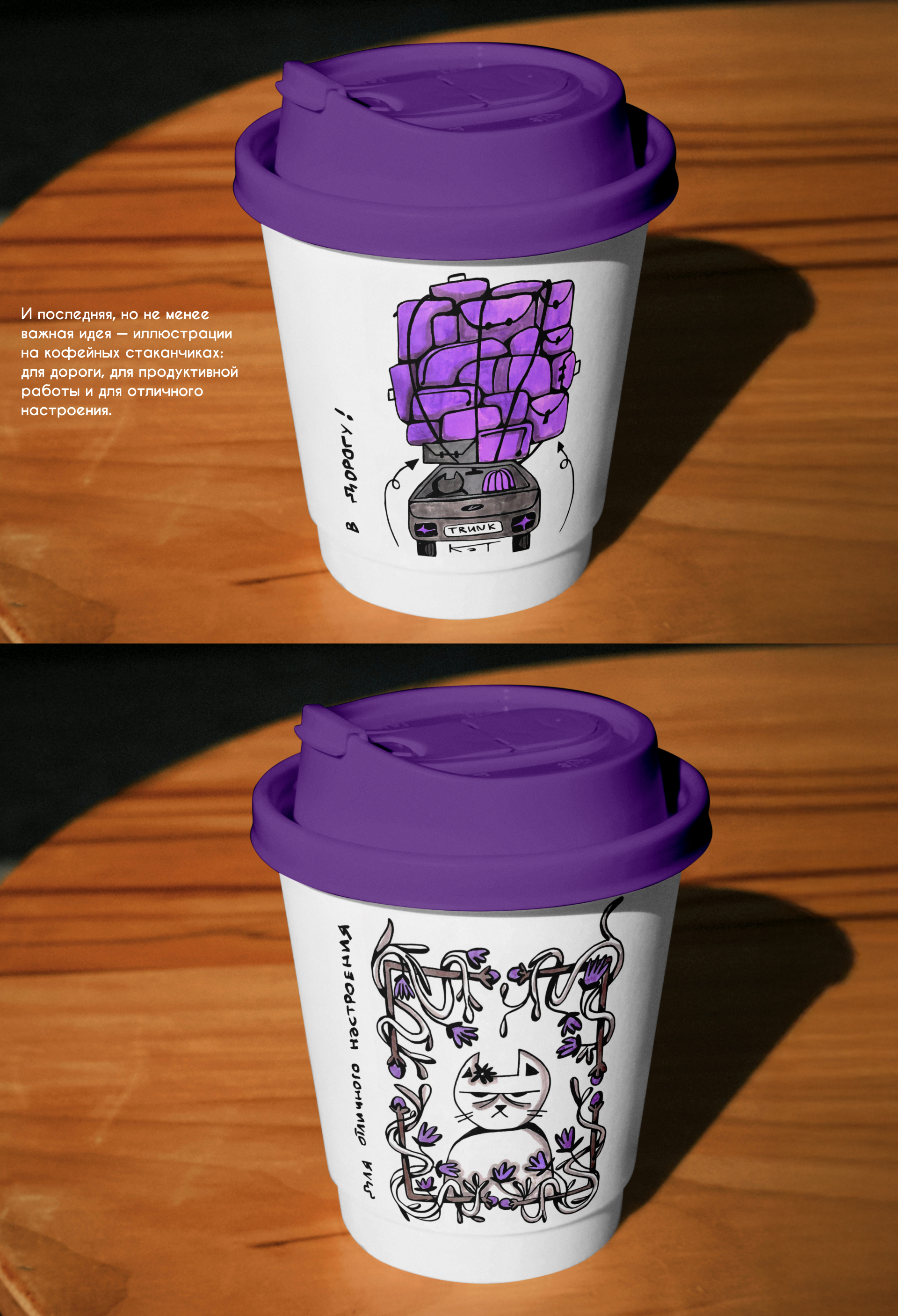 инетобер 2025 inktober — Изображение №11 — Брендинг, Иллюстрация на Dprofile