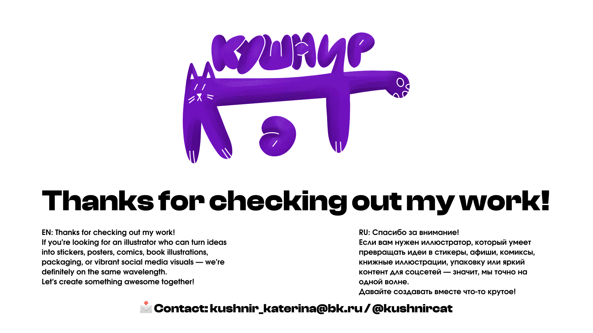 Стикерпак для рабочих будней (: — Изображение №6 — Иллюстрация, Графика на Dprofile