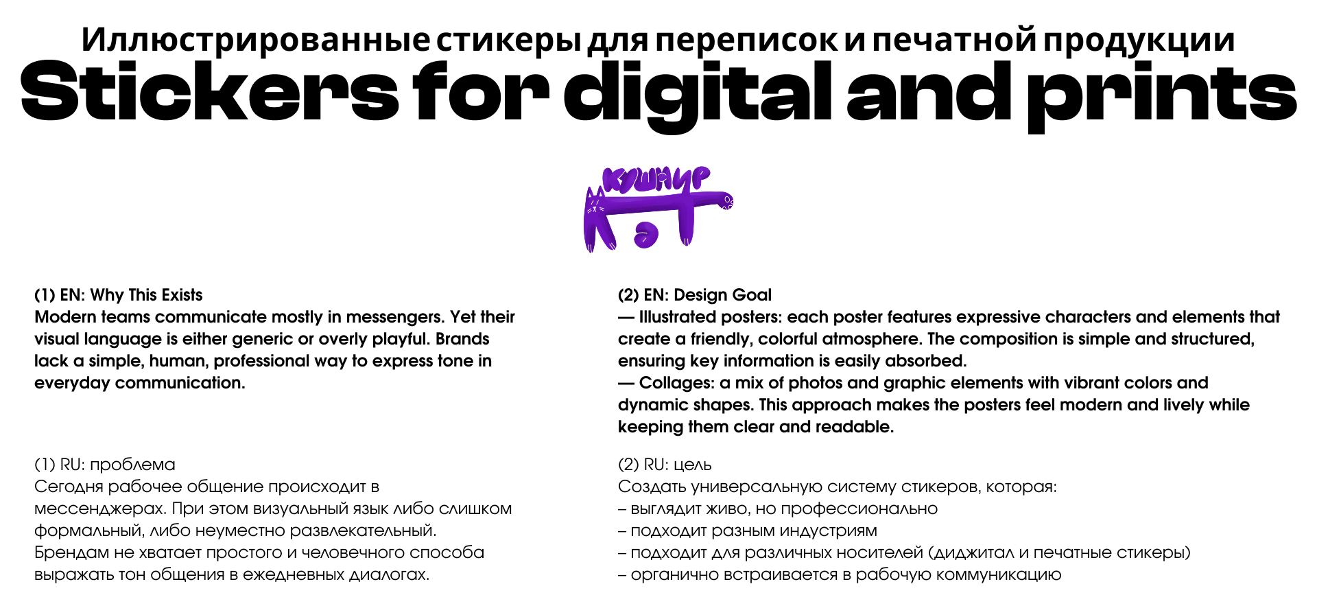 Стикерпак для рабочих будней (: — Изображение №2 — Иллюстрация, Графика на Dprofile