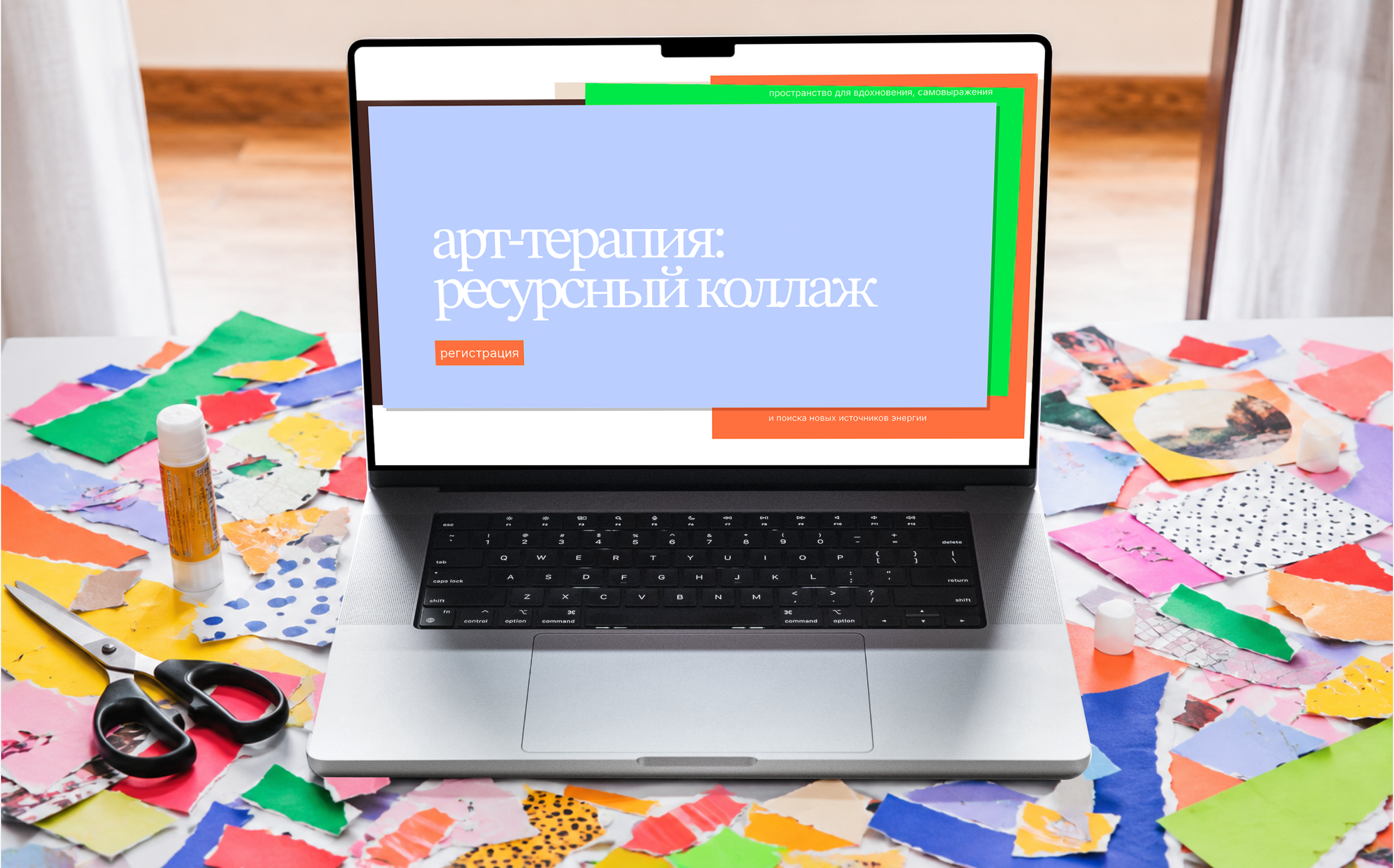 Лендинг для мастер-класса — Изображение №6 — Интерфейсы, Графика на Dprofile
