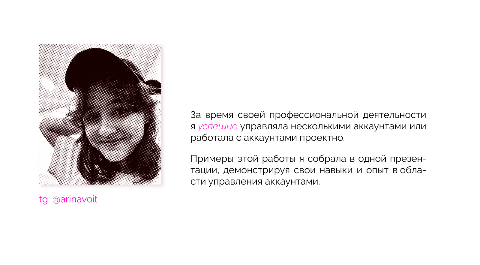 Дизайн соцсетей — Изображение №1 — Маркетинг на Dprofile