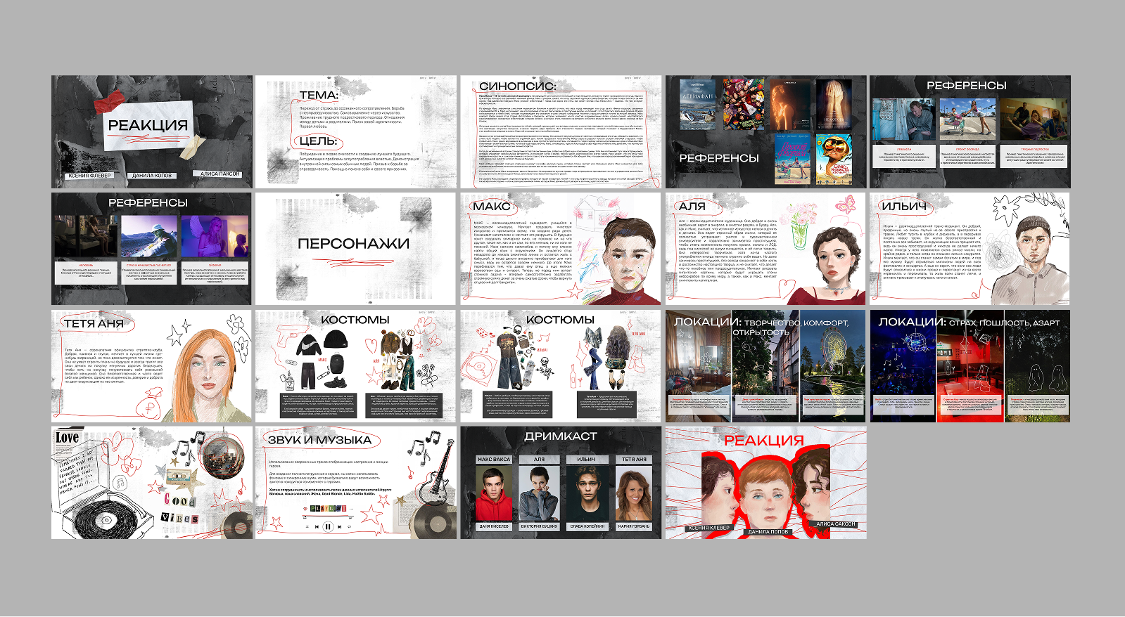 Оформление презентаций — Изображение №8 — Графика, Маркетинг на Dprofile