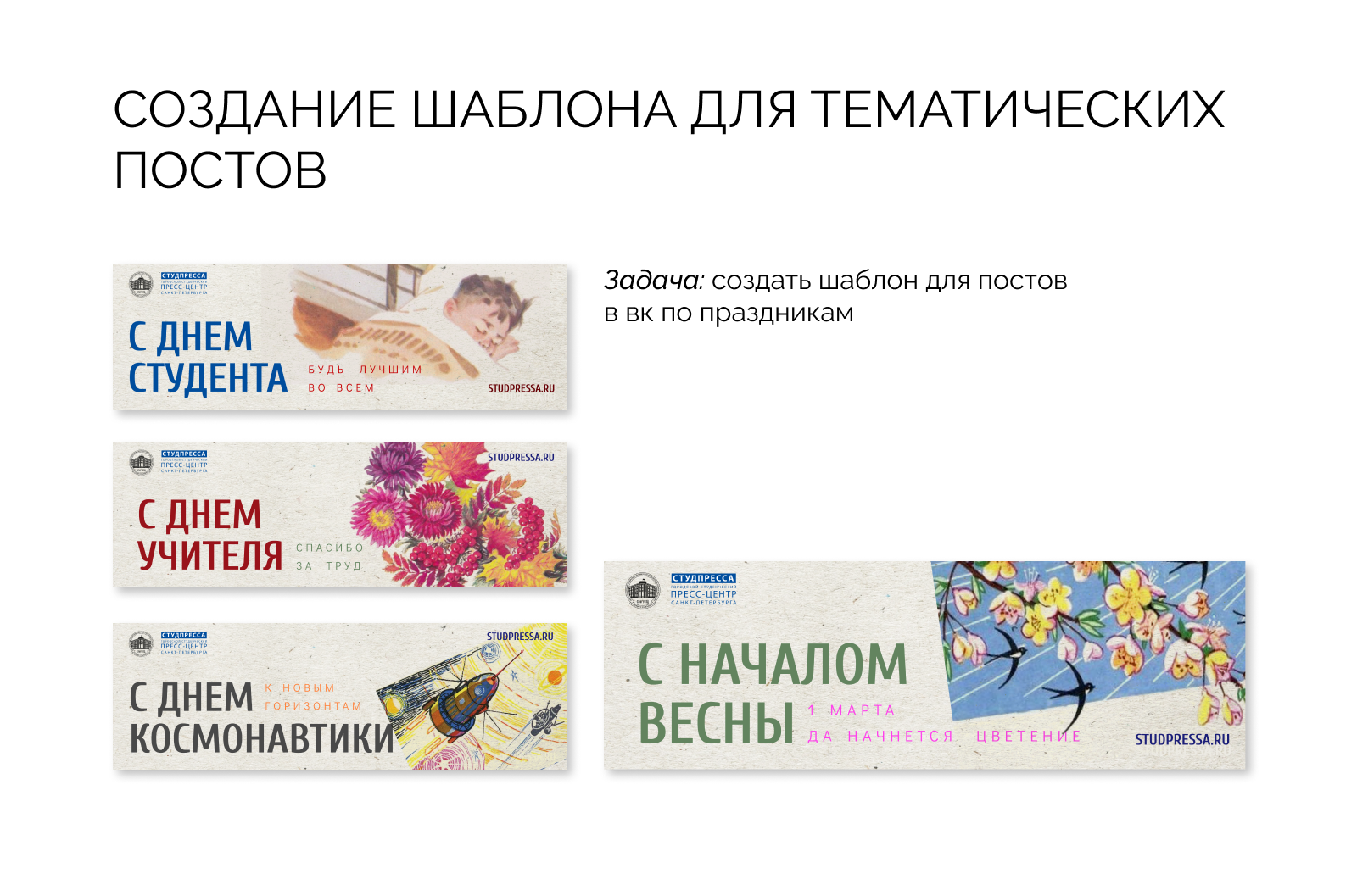 Дизайн соцсетей — Изображение №8 — Маркетинг на Dprofile