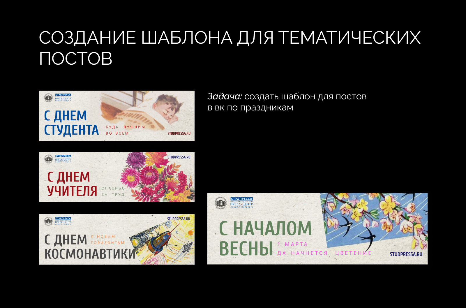 Дизайн соцсетей — Изображение №6 — Маркетинг на Dprofile