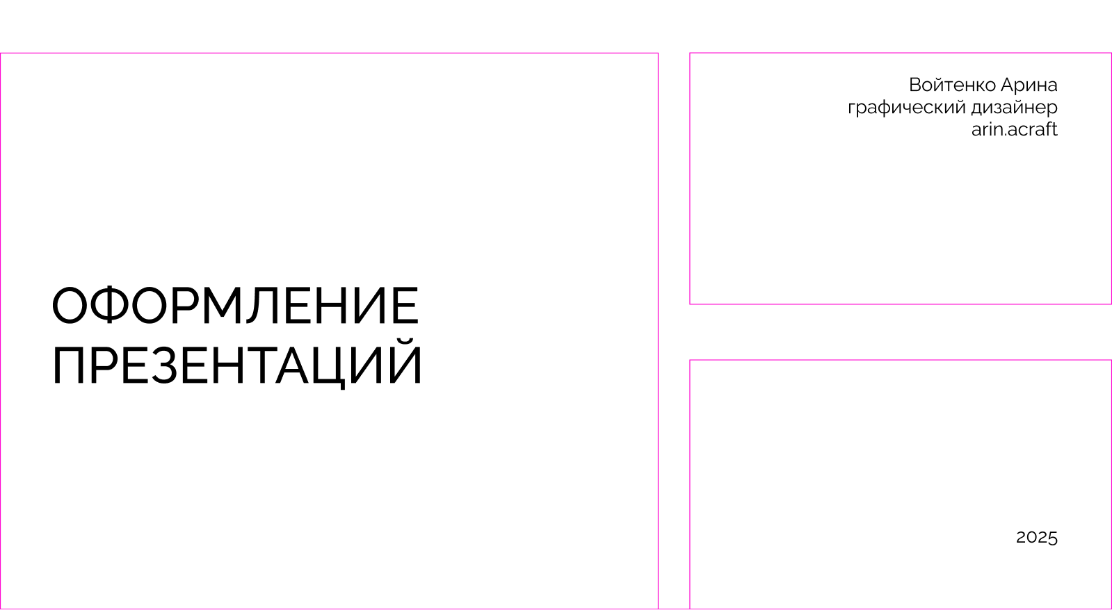 Оформление презентаций — Изображение №1 — Графика, Маркетинг на Dprofile
