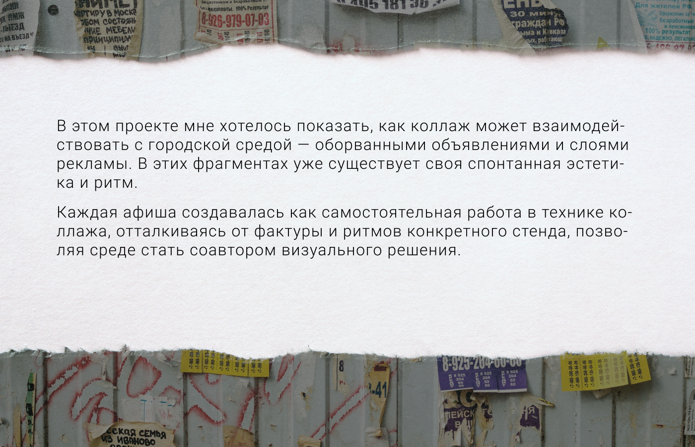 Фирстиль для Канского фестиваля — Изображение №4 — Брендинг на Dprofile