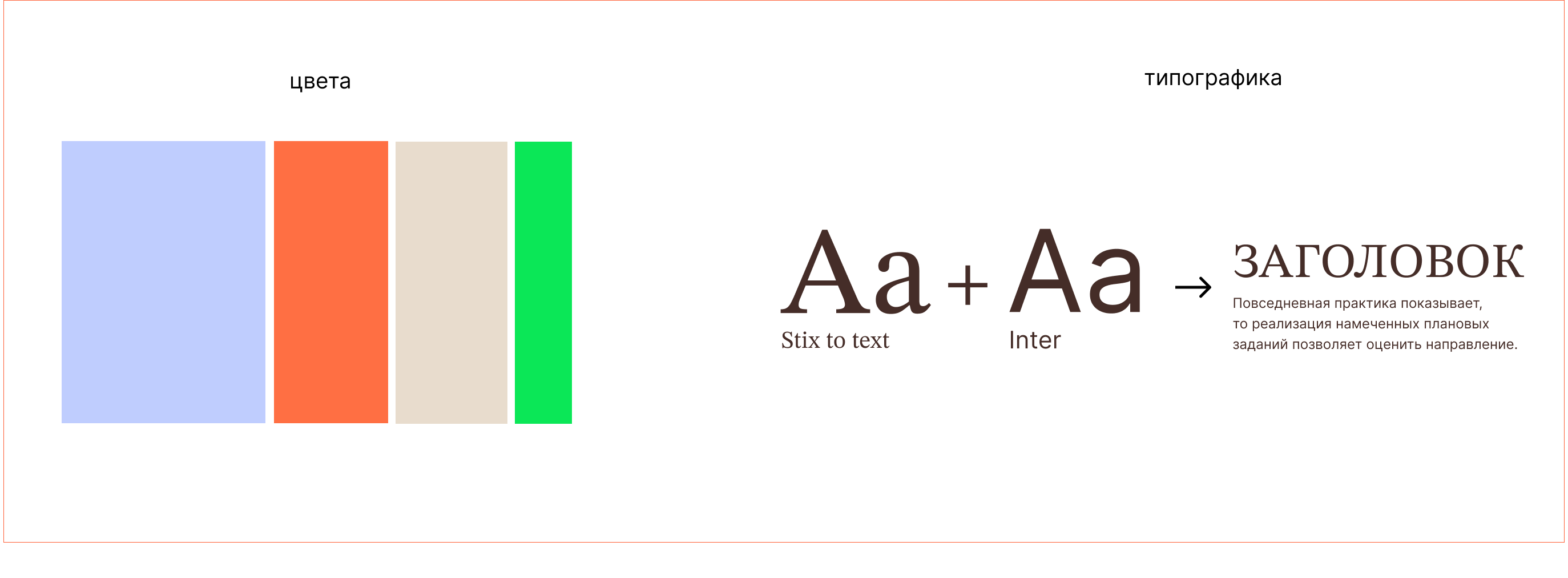 Арт-терапия: ресурсный коллаж — Изображение №2 — Интерфейсы, Графика на Dprofile
