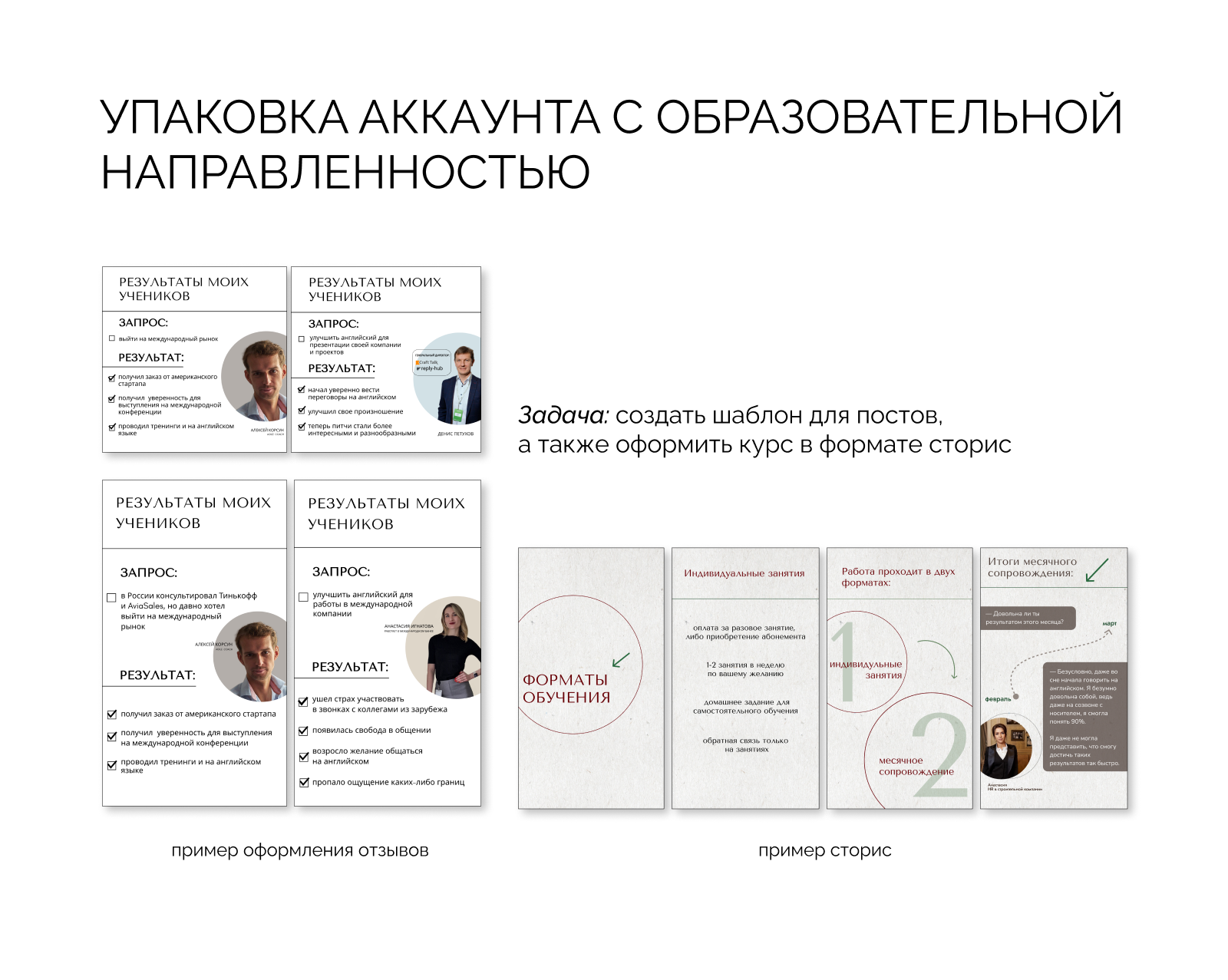 Дизайн соцсетей — Изображение №3 — Маркетинг на Dprofile