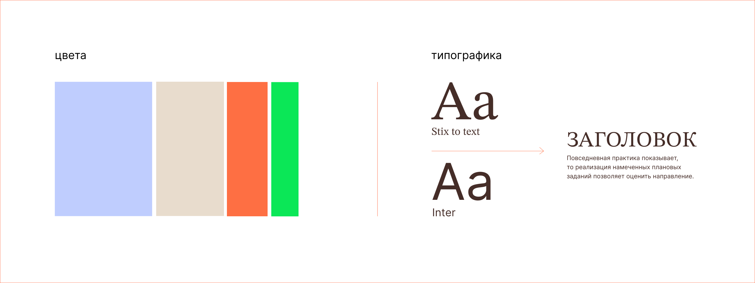 Лендинг для мастер-класса — Изображение №4 — Интерфейсы, Графика на Dprofile