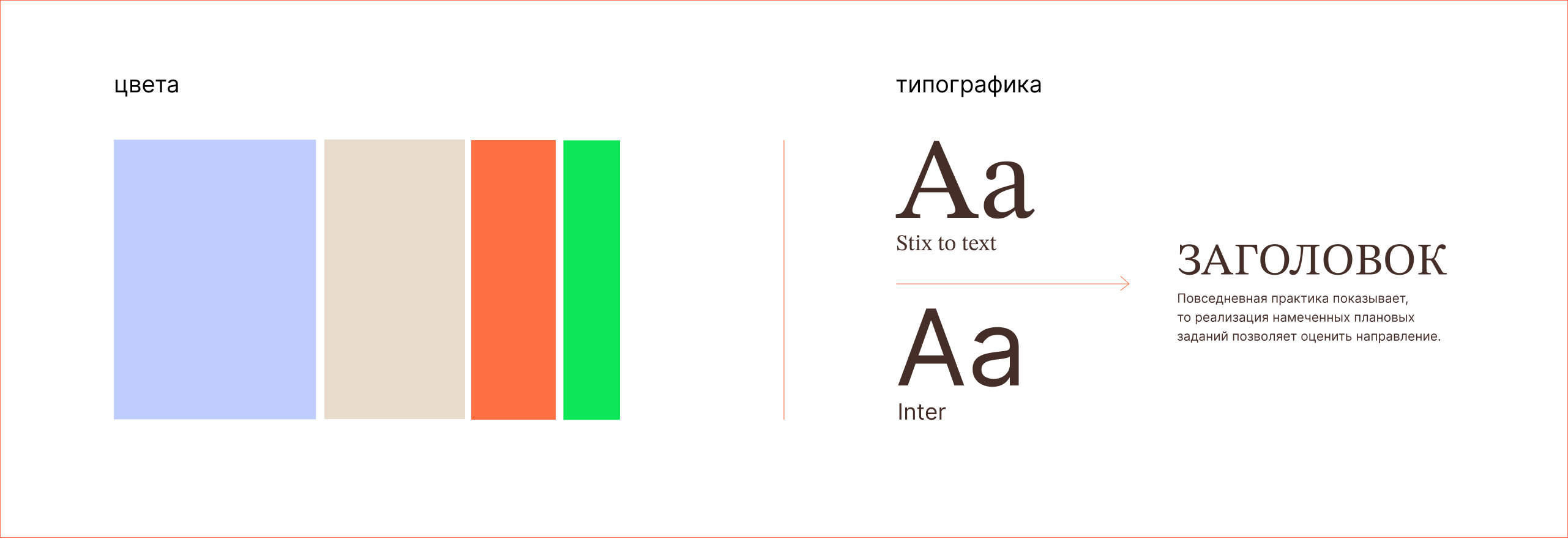 Лендинг для мастер-класса — Изображение №4 — Интерфейсы, Графика на Dprofile