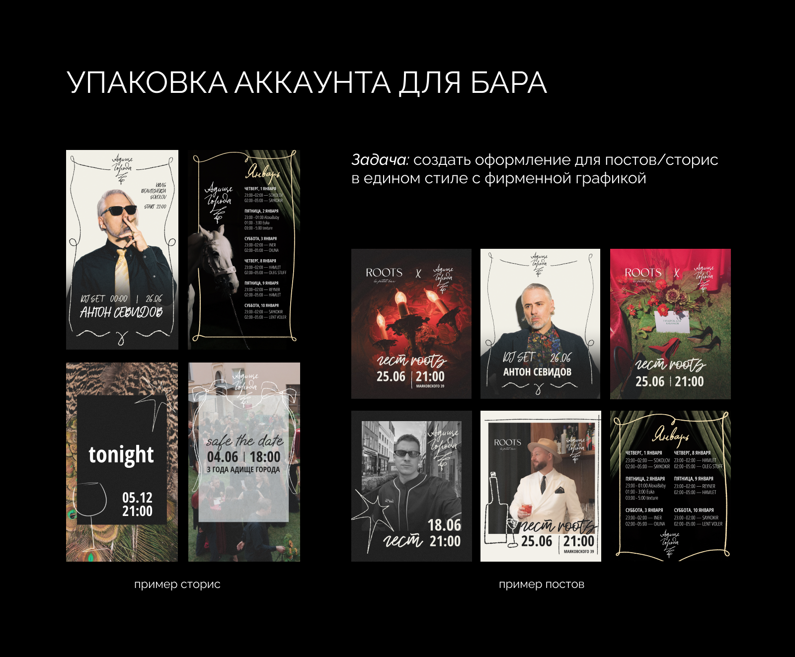 Дизайн соцсетей — Изображение №2 — Маркетинг на Dprofile
