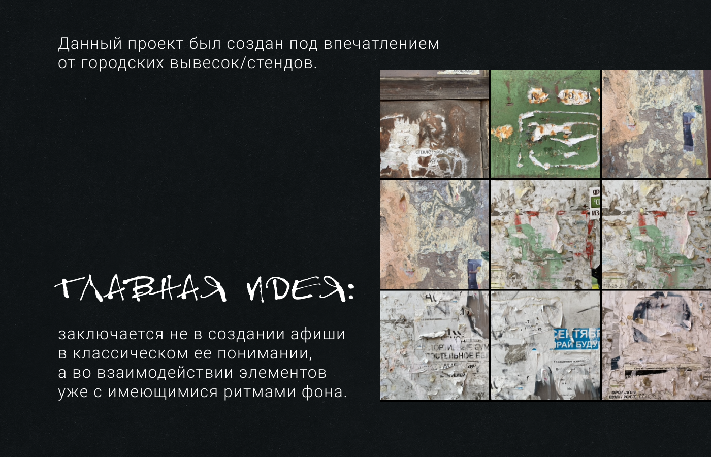 Фирстиль для Канского фестиваля — Изображение №5 — Брендинг на Dprofile