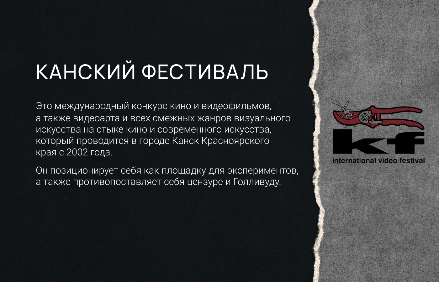 Фирстиль для Канского фестиваля — Изображение №2 — Брендинг на Dprofile