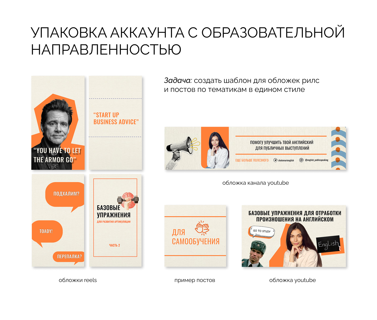 Дизайн соцсетей — Изображение №4 — Маркетинг на Dprofile