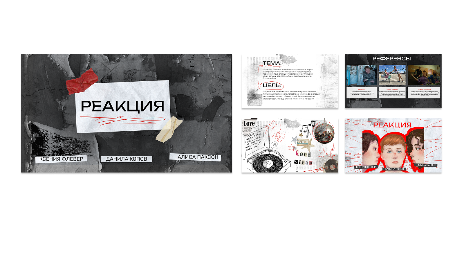 Оформление презентаций — Изображение №7 — Графика, Маркетинг на Dprofile