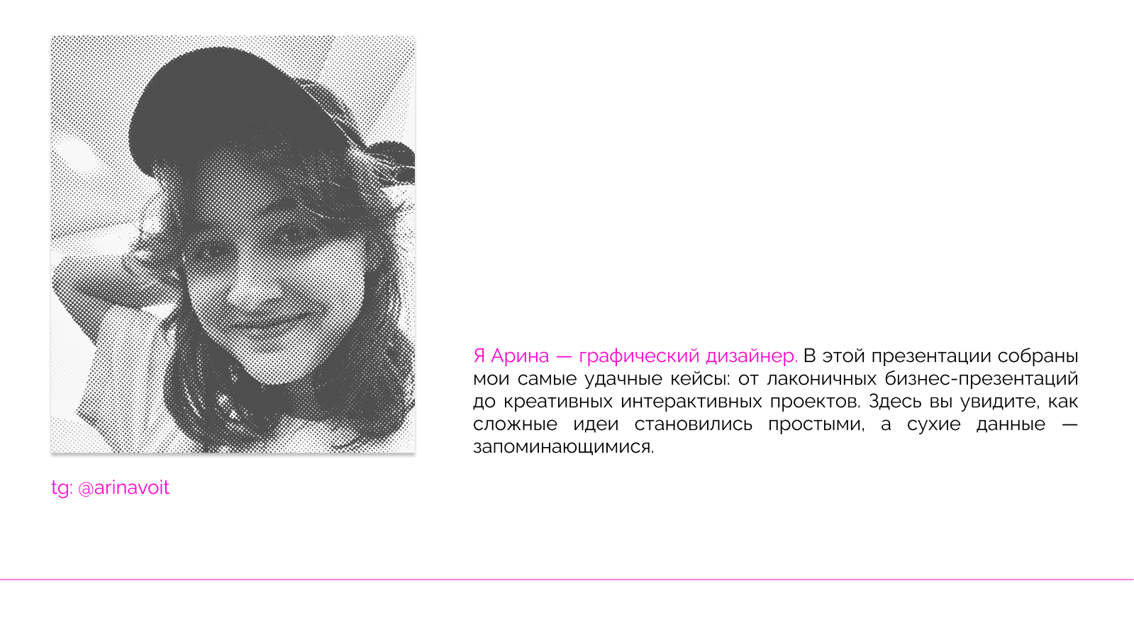 Оформление презентаций — Изображение №2 — Графика, Маркетинг на Dprofile