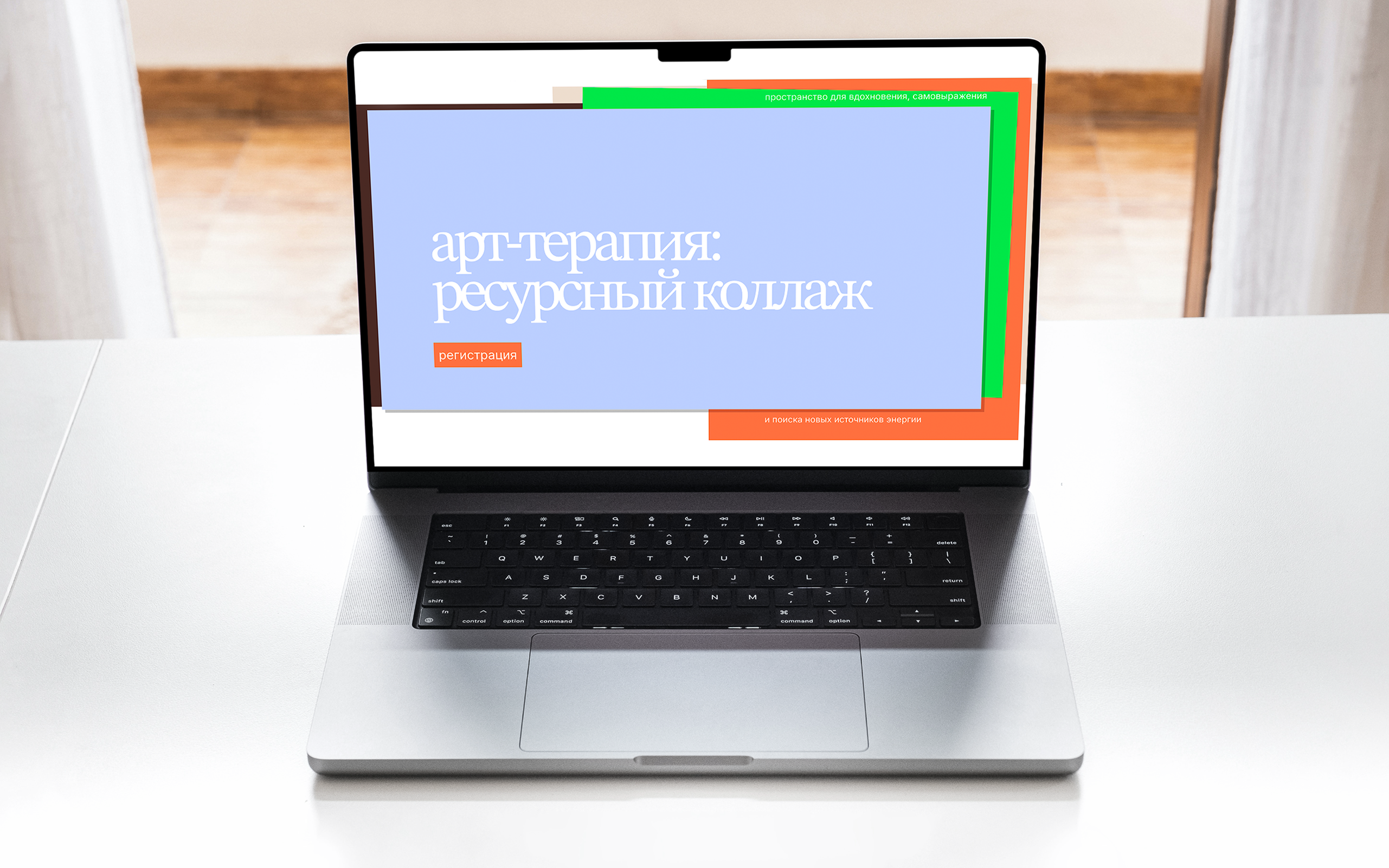 Лендинг для мастер-класса — Изображение №5 — Интерфейсы, Графика на Dprofile