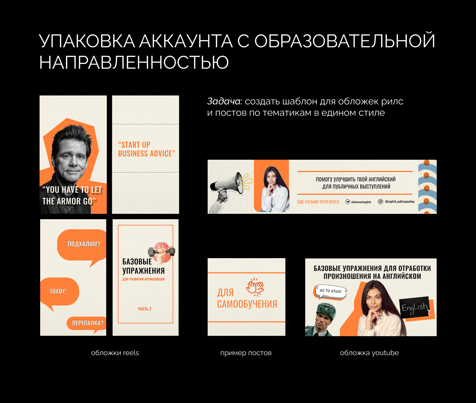 Дизайн соцсетей — Изображение №2 — Маркетинг на Dprofile