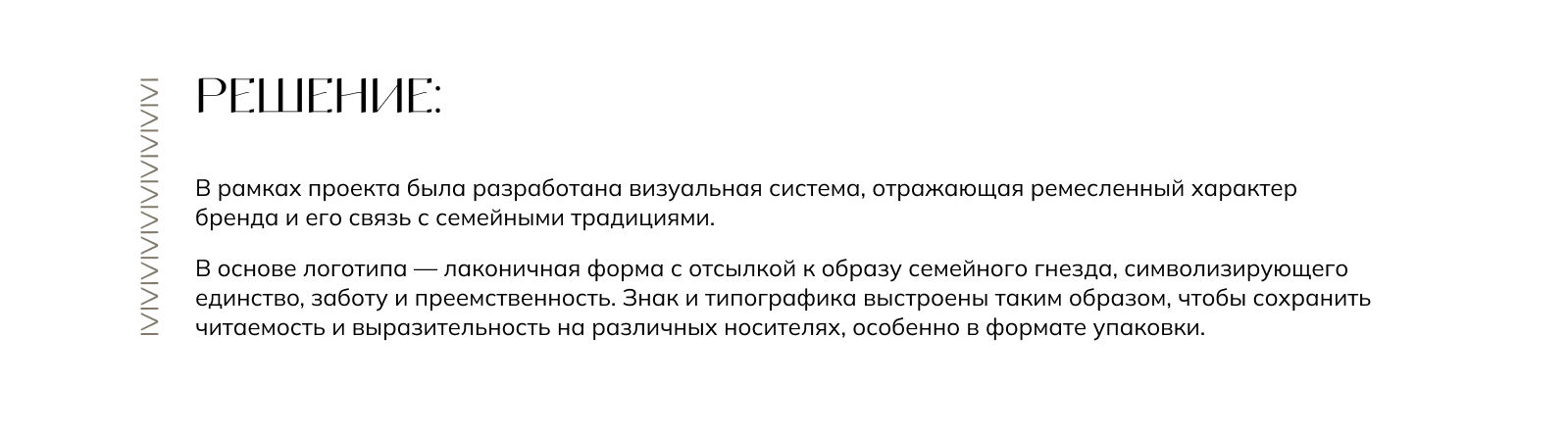 Логотип для бренда деликатесов — Изображение №5 — Брендинг на Dprofile