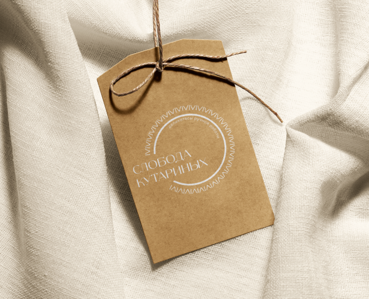 Логотип для бренда деликатесов — Брендинг на Dprofile