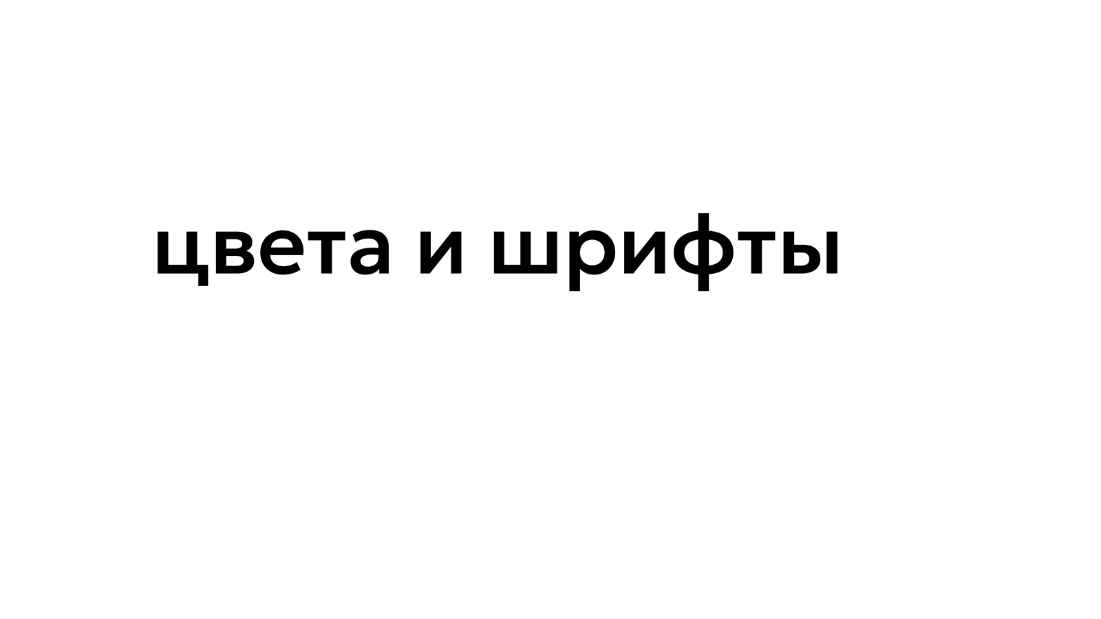 дизайн игральных карт РУССКИЙ СТИЛЬ — Изображение №5 — Брендинг, Графика на Dprofile