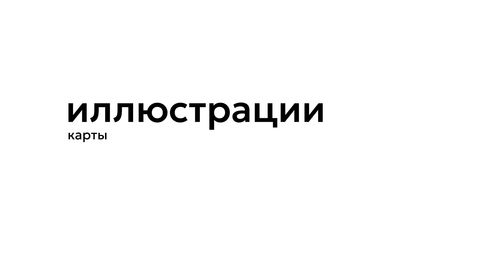 дизайн игральных карт РУССКИЙ СТИЛЬ — Изображение №11 — Брендинг, Графика на Dprofile