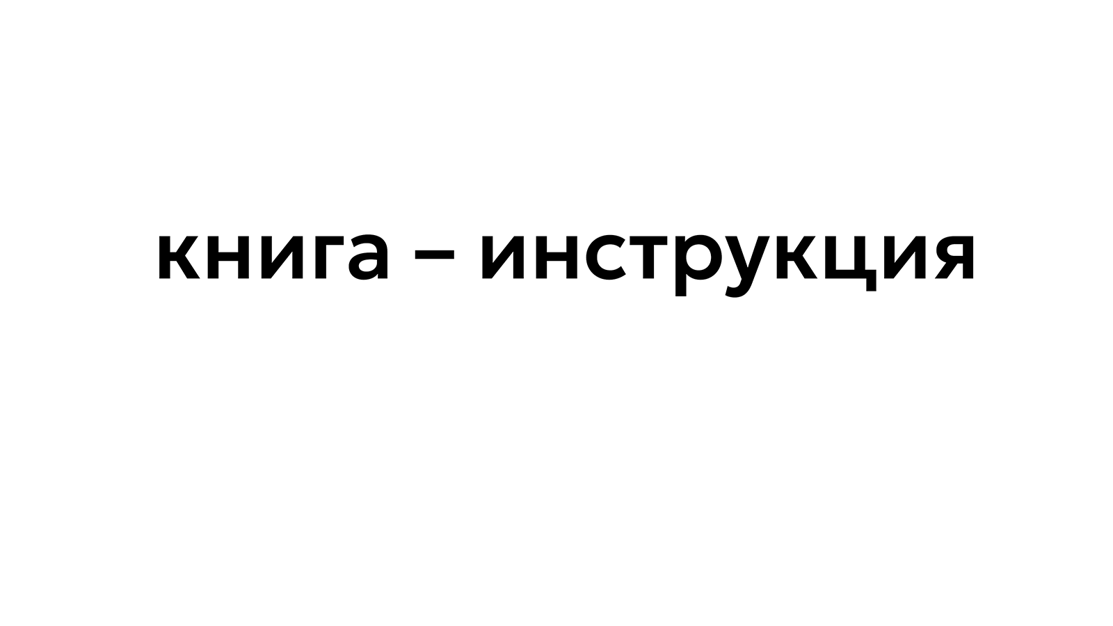 дизайн игральных карт РУССКИЙ СТИЛЬ — Изображение №44 — Брендинг, Графика на Dprofile