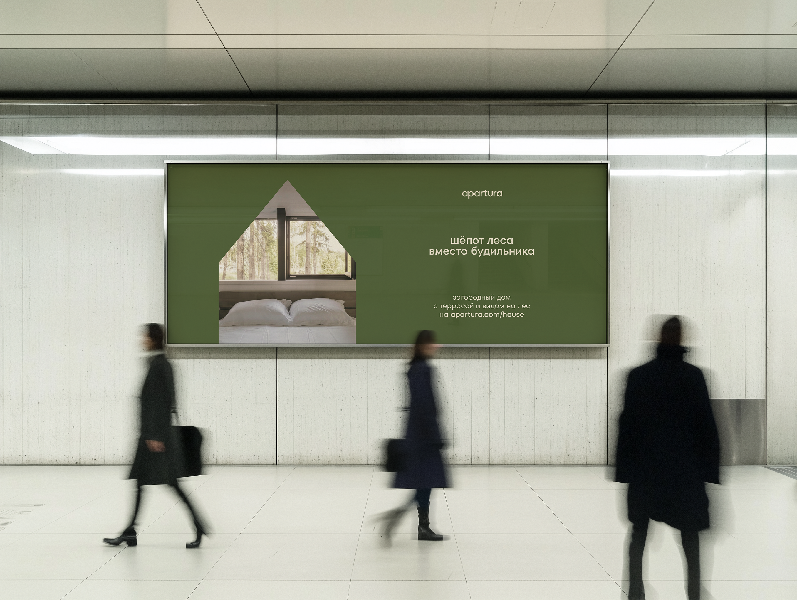 Apartura apartments | айдентика — Изображение №5 — Брендинг, Графика на Dprofile