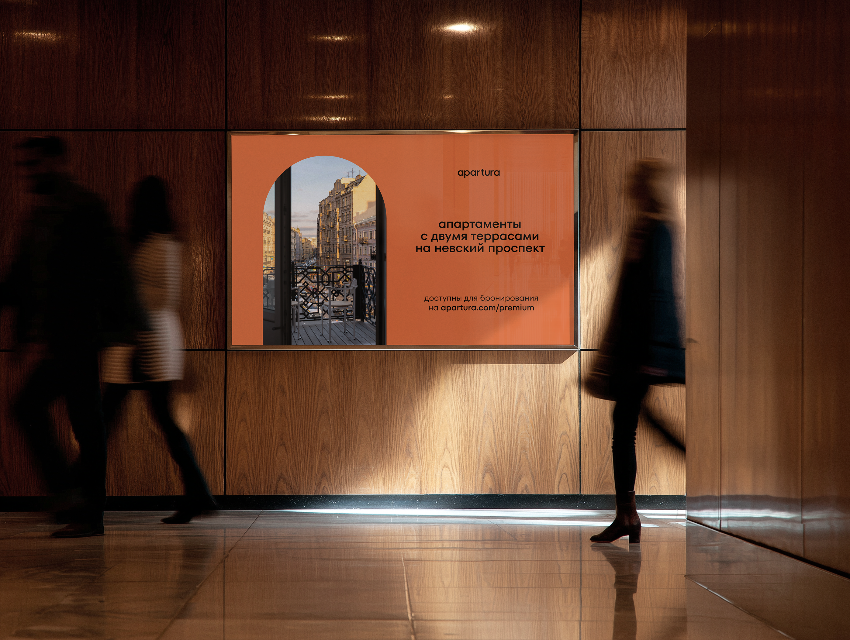 Apartura apartments | айдентика — Изображение №9 — Брендинг, Графика на Dprofile