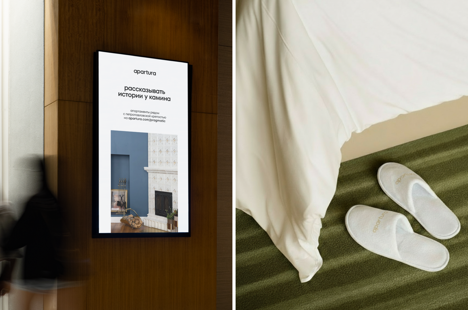 Apartura apartments | айдентика — Изображение №6 — Брендинг, Графика на Dprofile